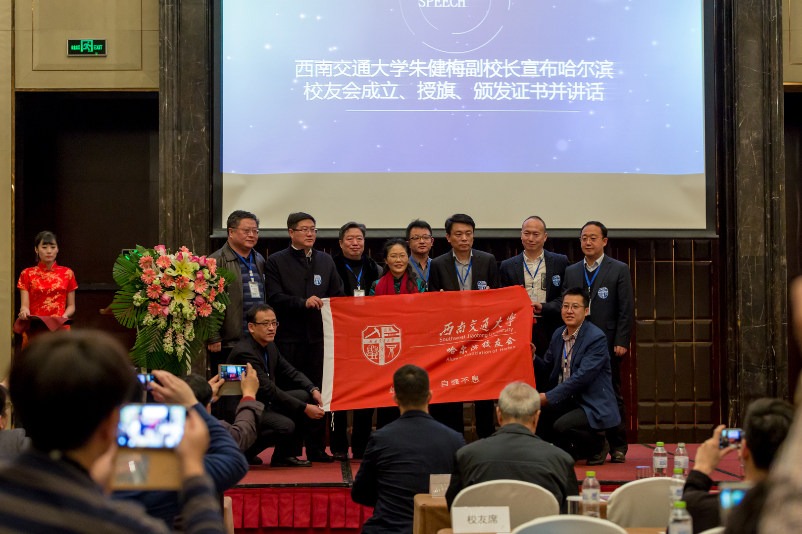 哈尔滨成立照片.jpg