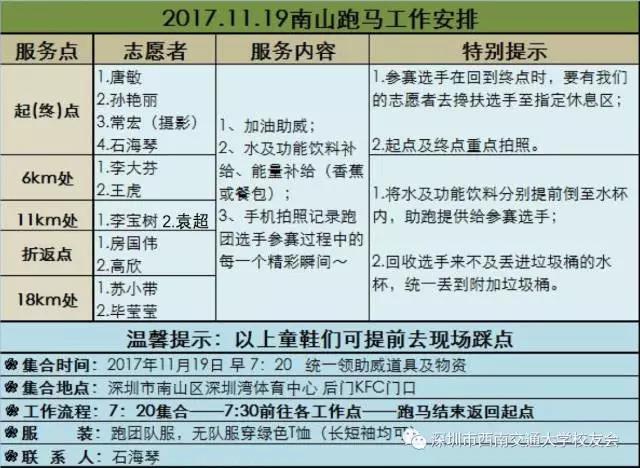 微信图片_20171211142244.jpg
