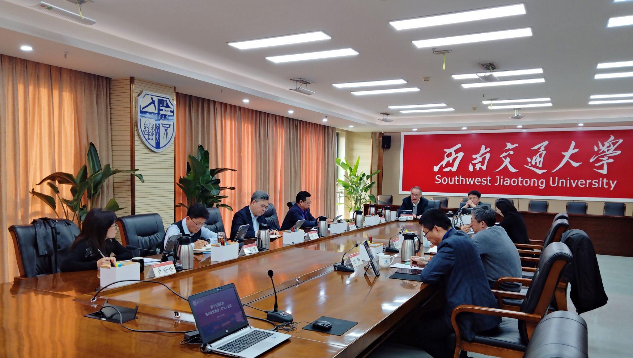 23次会议.jpg 23次会议.jpg