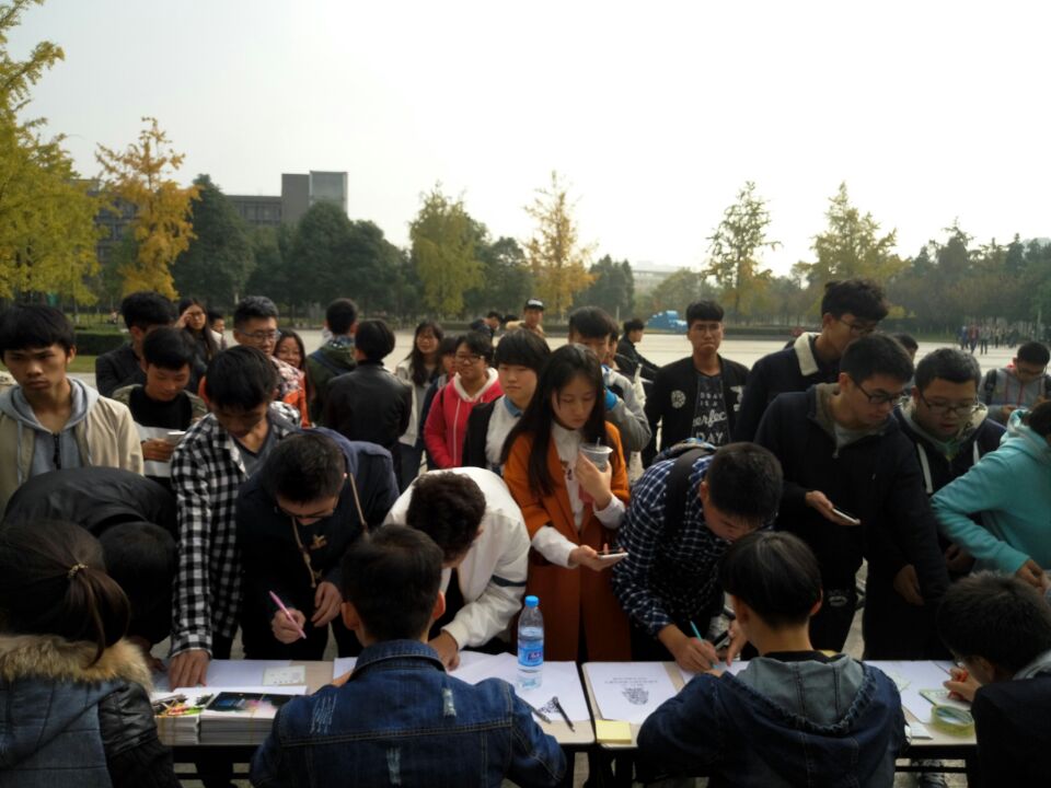 报名.jpg