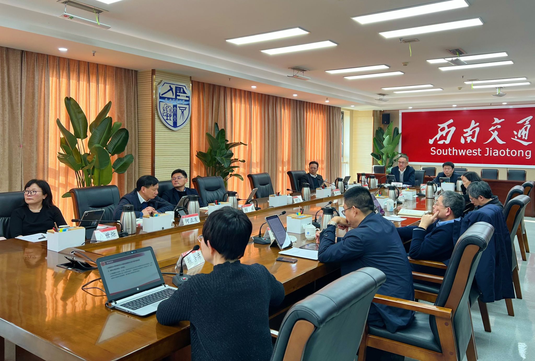 33次常委会.jpg 33次常委会.jpg
